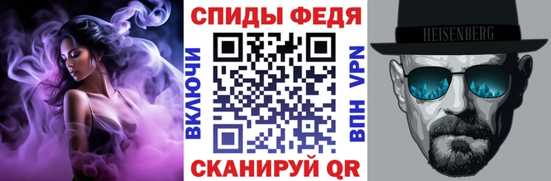 АМФЕТАМИН VHQ Олонец