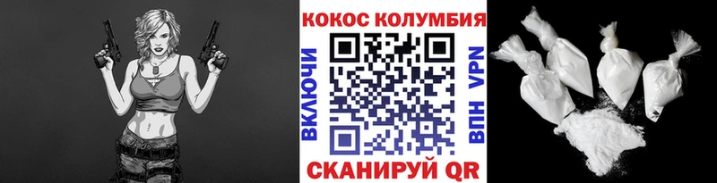 КОКАИН 97%  Купить  Олонец 