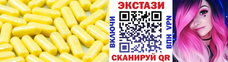 Купить Олонец Ecstasy Cube