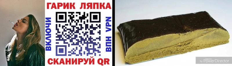 Гашиш VHQ  Купить где  Олонец 