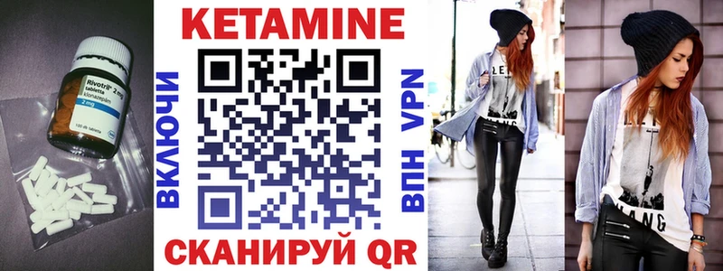 Купить  Олонец  КЕТАМИН ketamine 