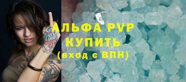 мефедрон мука Зеленокумск