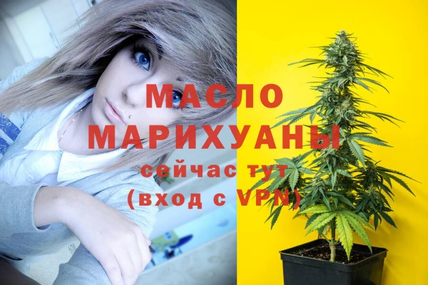 мефедрон VHQ Зерноград