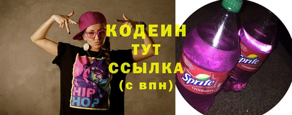 мефедрон VHQ Зерноград