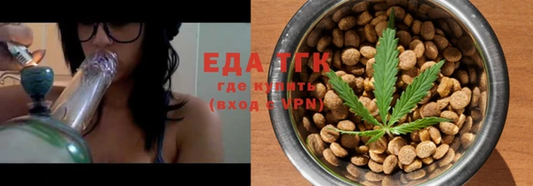 мефедрон Инсар