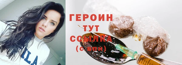 мефедрон VHQ Зерноград