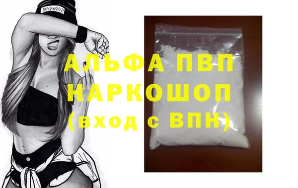 мефедрон VHQ Зерноград
