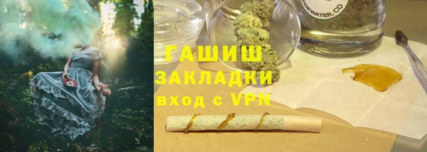 MDMA Premium VHQ Зеленодольск