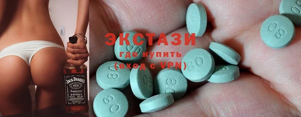 ECSTASY Иннополис