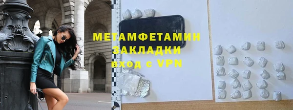 мефедрон мука Зеленокумск