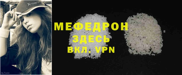 мефедрон VHQ Зерноград