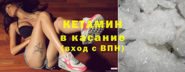 мефедрон VHQ Зерноград