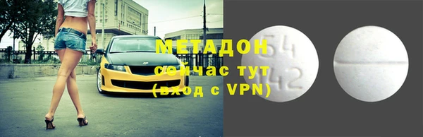 мефедрон мука Зеленокумск