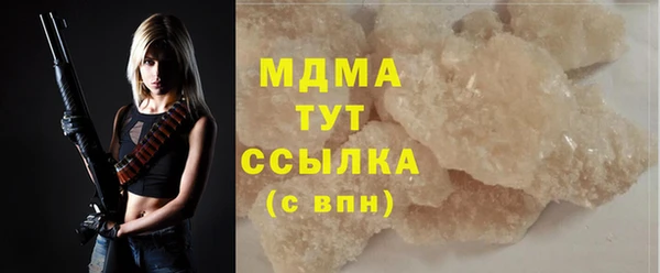 мефедрон мука Зеленокумск