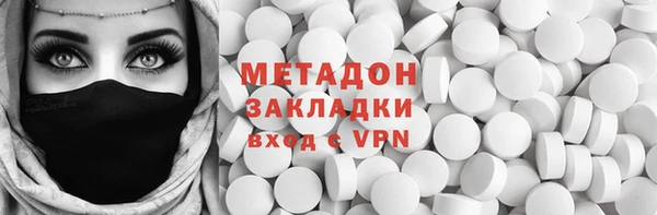 MDMA Premium VHQ Зеленодольск