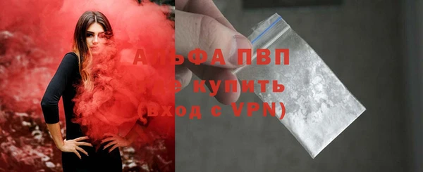 мефедрон VHQ Зерноград