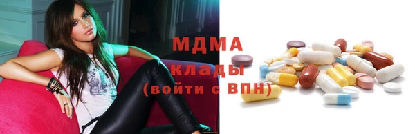 MDMA Premium VHQ Зеленодольск