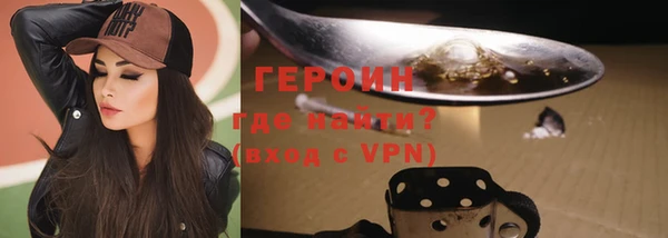 мефедрон Инсар