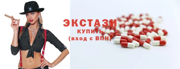 MDMA Premium VHQ Зеленодольск