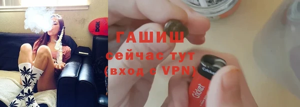 мефедрон VHQ Зерноград