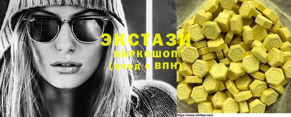 мефедрон мука Зеленокумск