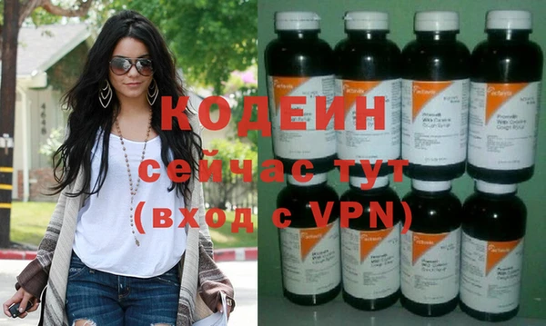 MDMA Premium VHQ Зеленодольск