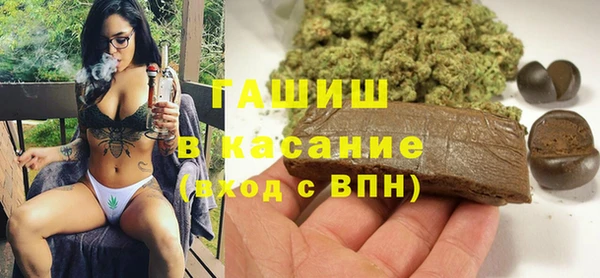 MDMA Premium VHQ Зеленодольск