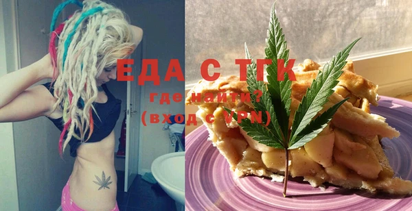 MDMA Premium VHQ Зеленодольск