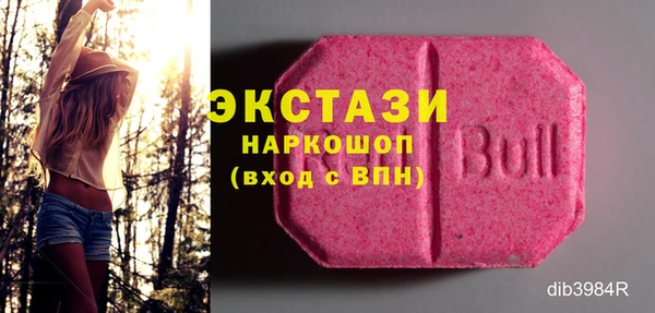 мефедрон мука Зеленокумск