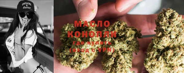 мефедрон мука Зеленокумск