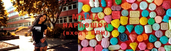 мефедрон мука Зеленокумск