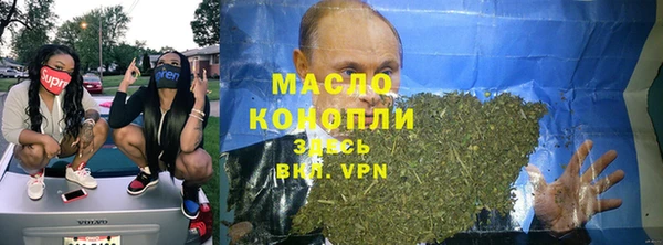 мефедрон VHQ Зерноград