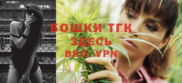 мефедрон мука Зеленокумск
