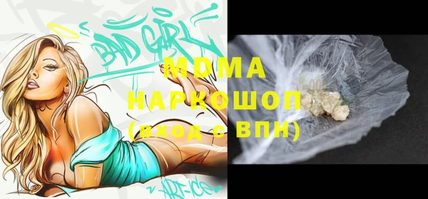 мефедрон мука Зеленокумск