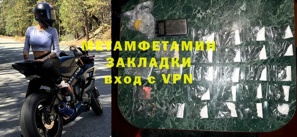 MDMA Premium VHQ Зеленодольск