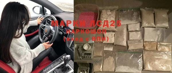 MDMA Premium VHQ Зеленодольск