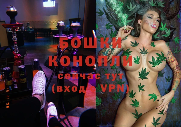MDMA Premium VHQ Зеленодольск