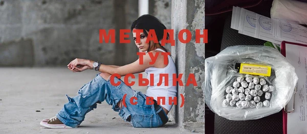 мефедрон мука Зеленокумск