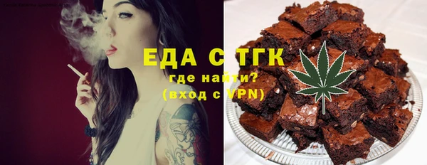 мефедрон VHQ Зерноград