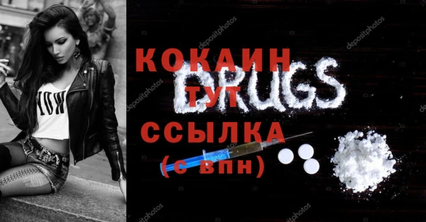 MDMA Premium VHQ Зеленодольск