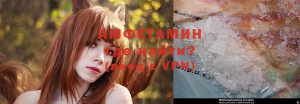 мефедрон VHQ Зерноград