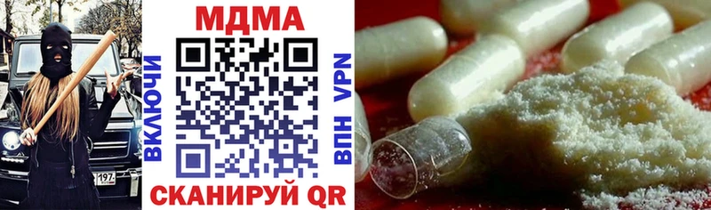 Купить где  Олонец  MDMA Molly 