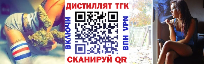 Купить Олонец Дистиллят ТГК вейп с тгк